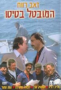 Безработный Батито