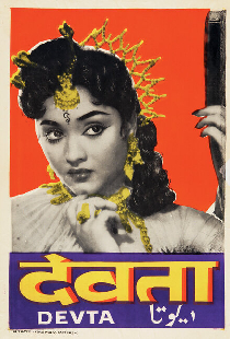 Devta