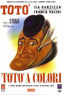 Тото в цвете