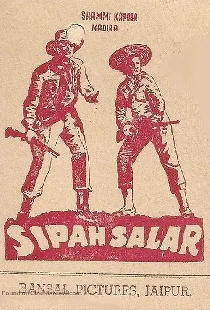 Sipahsalar