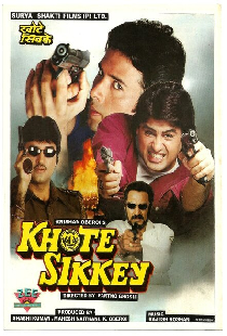 Khote Sikkey