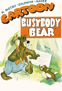 Хлопотун-медведь