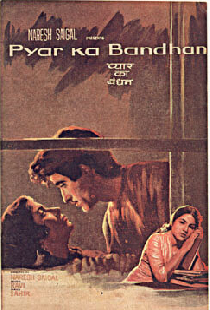 Pyar Ka Bandhan