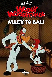 Alley to Bali