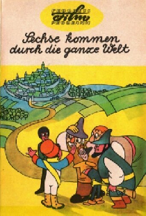 Шестеро весь свет обойдут