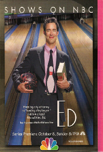 Эд