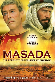 Масада