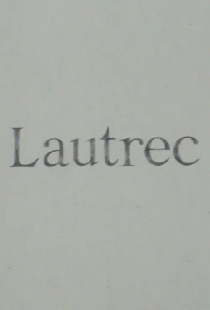 Лотрек