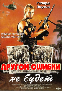 Другой ошибки не будет