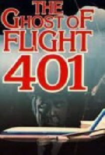 Призрак рейса 401