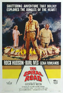 Спиральные дороги