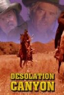 Унылый каньон