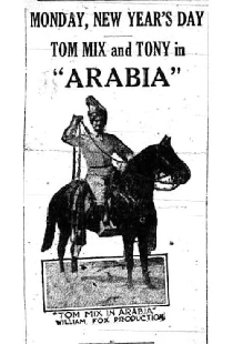 Аравия