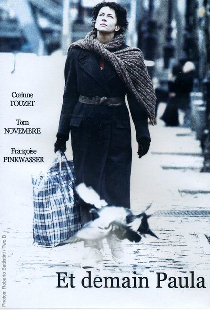 А завтра, Пола?