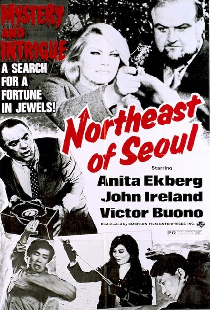 К северо-востоку от Сеула