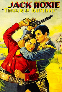 Укротители неприятностей