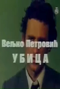 Ubica