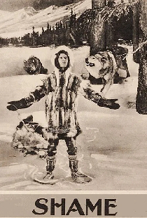 Стыд