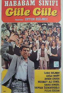 Прощай, возмутительный класс