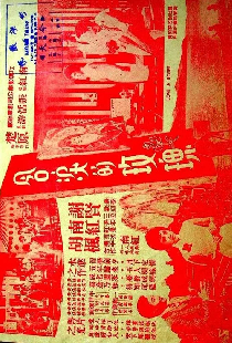 含淚的玫瑰