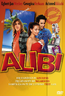 Алиби