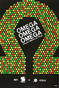 Омега, Омега, Омега