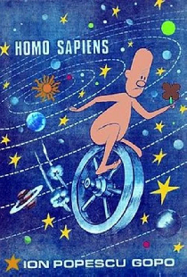 Гомо сапиенс