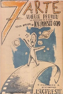 Семь видов искусств