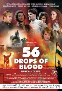 56 капель крови