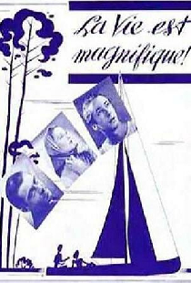 Жизнь — великолепна