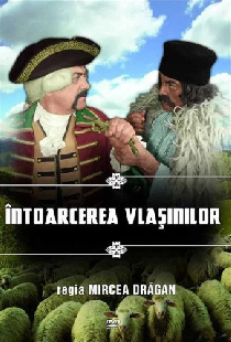 Возвращение Влашинов