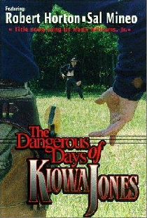 Опасные дни Киовы Джонс