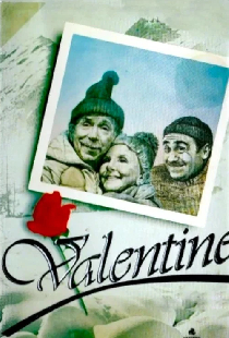 Валентина