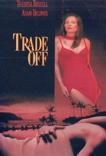 Компромисс