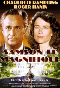 Самсон Великолепный