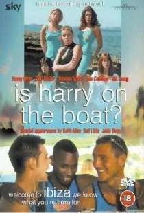 Гарри на борту?