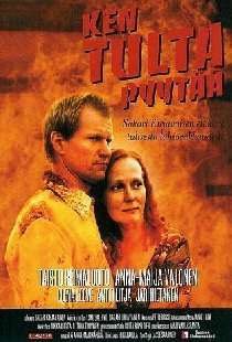 Ken tulta pyytää