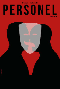 Персонал