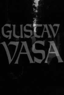 Густав Васа