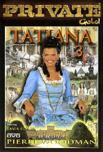 Татьяна 3