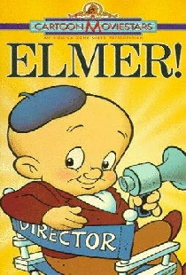 Доброй ночи Элмер