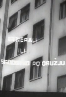 Generali ili srodstvo po oružju