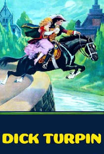 Дик Тёрпин