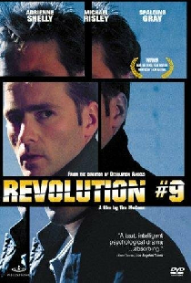 Революция №9