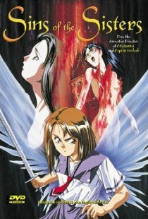 Sei Micaela gakuen hyôryûki II