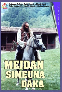 Mejdan Simeuna Đaka