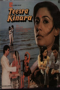 Teesra Kinara