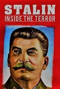 Сталин: Внутри террора