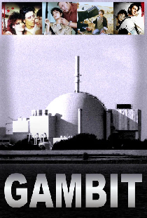 Гамбит