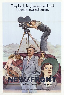 Кинофронт
